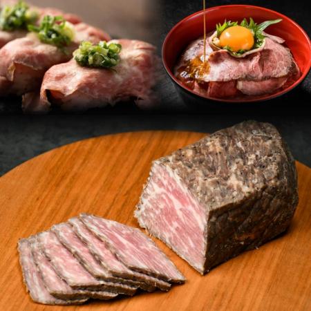 仙台牛ローストビーフ 300g×1 ソース付き　 A5 黒毛和牛