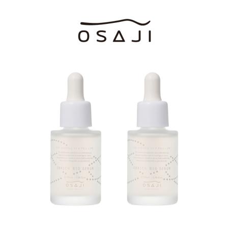 ＜OSAJI/オサジ＞エンリッチバイオセラム（プレ美容液）2本セット