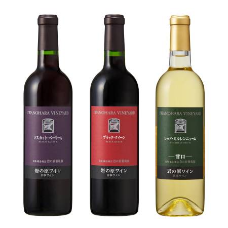 ＜岩の原葡萄園＞善兵衛プレミアムシリーズ3本セット