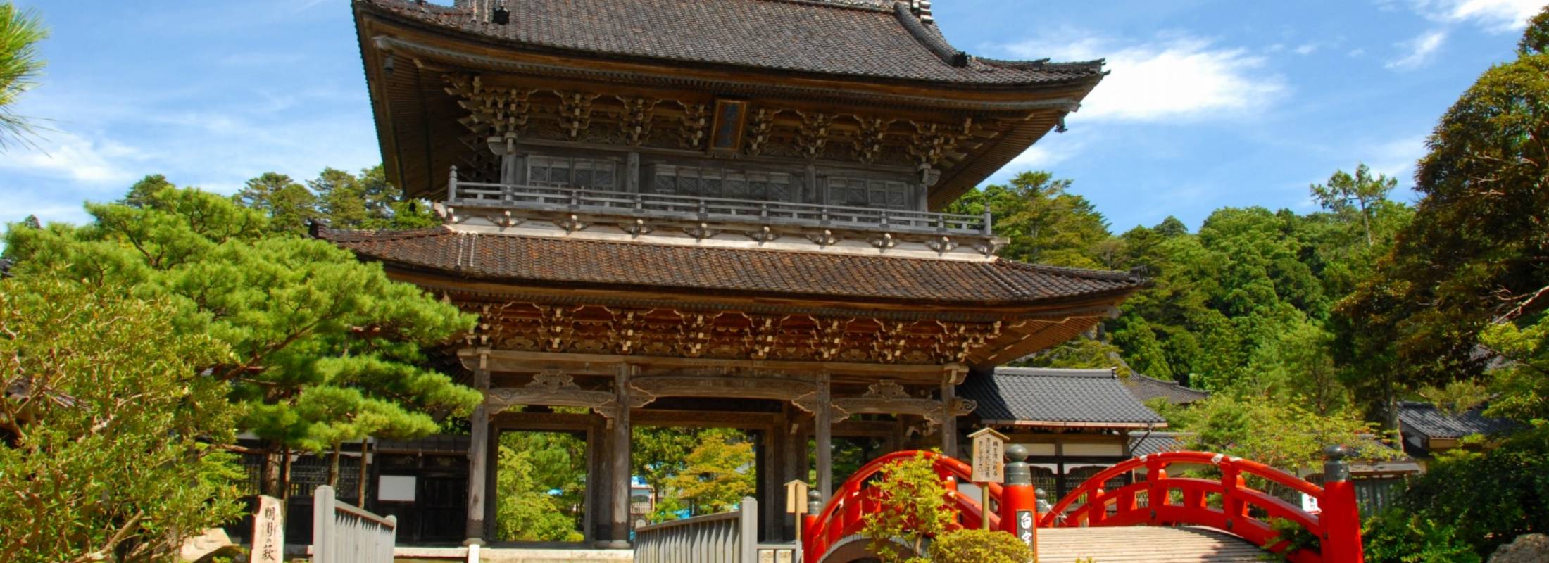 總持寺祖院