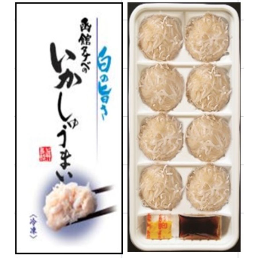 ＜函館タナベ食品＞海鮮しゅうまい三昧セット240g(8個入)×3