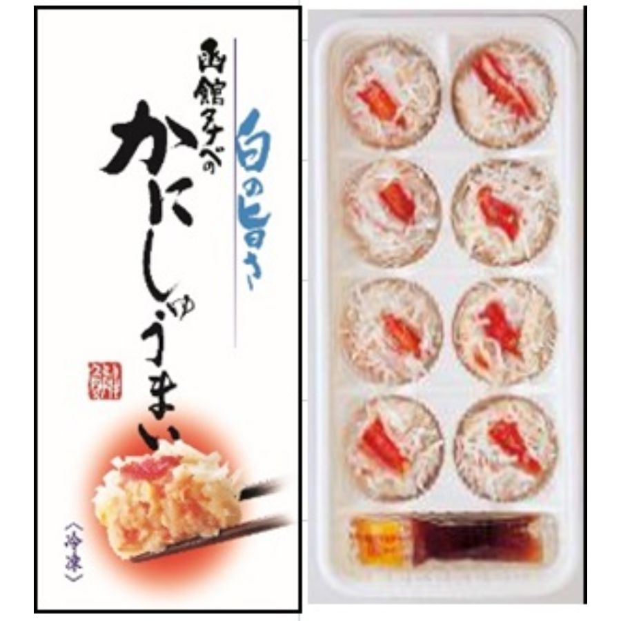 ＜函館タナベ食品＞海鮮しゅうまい三昧セット240g(8個入)×3