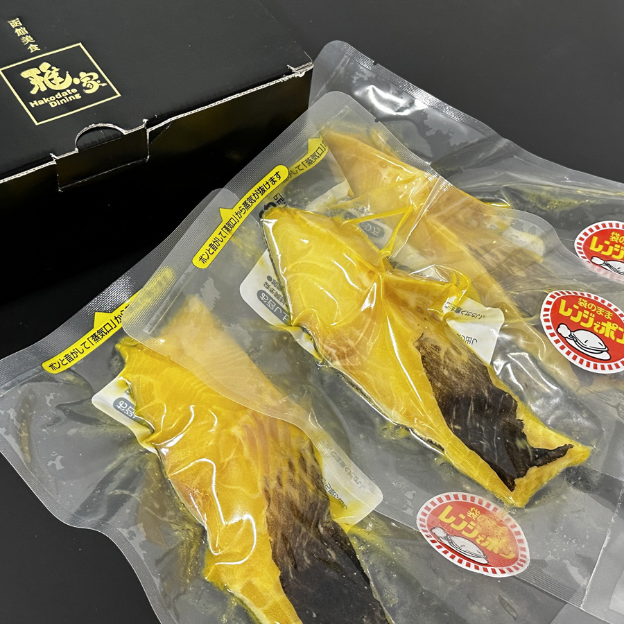 ＜函館北栄＞レンジでポン！函館ダイニング雅家特製銀だら西京漬け　100g×3切