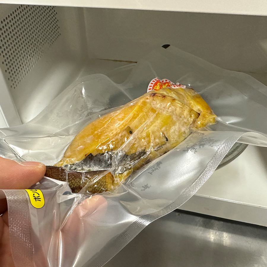 ＜函館北栄＞レンジでポン！函館ダイニング雅家特製銀だら西京漬け　100g×3切
