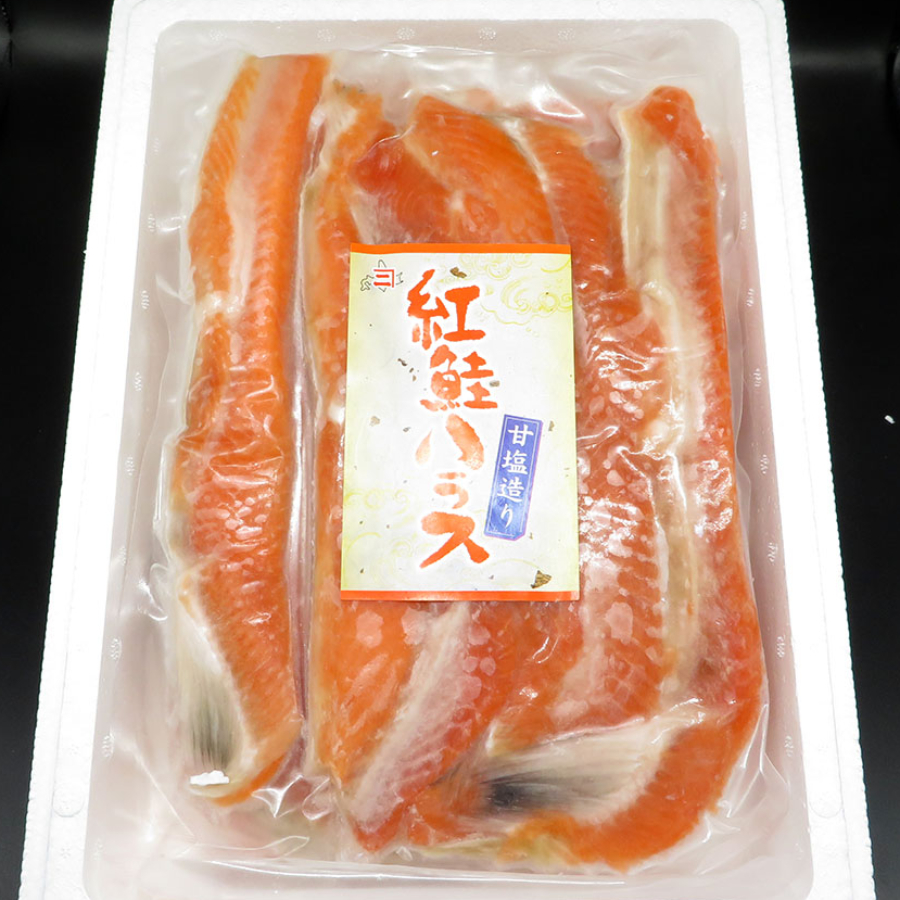 ＜函館カネニ＞甘塩紅鮭ハラス500gx3袋