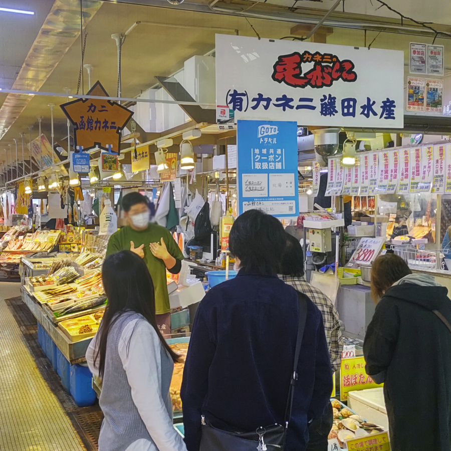 ＜函館カネニ＞はこだて朝市ねこんぶだしセット300mlx6本