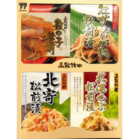 ＜竹田食品＞竹田箱4点セット(数の子松前漬、紅ずわいがに入り松前、北海つぶ松前漬、北寄松前漬)