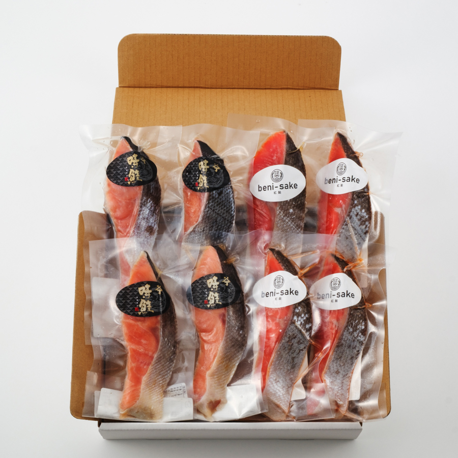 <はこだて自由市場 やな商店>熟成甘塩「時鮭」&「紅鮭」(個包装)各4切(計8切)