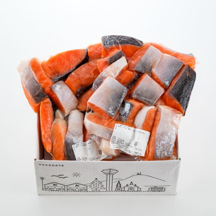 【もったいない！を食べよう】＜ヤマノ＞「銀鮭」切り落し1kgx2（計2kg）