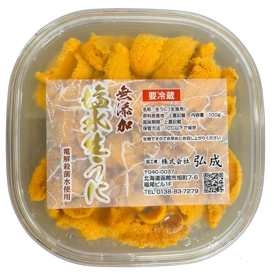 ＜弘成＞「塩水生うに」（エゾバフンうにorムラサキうに）100g
