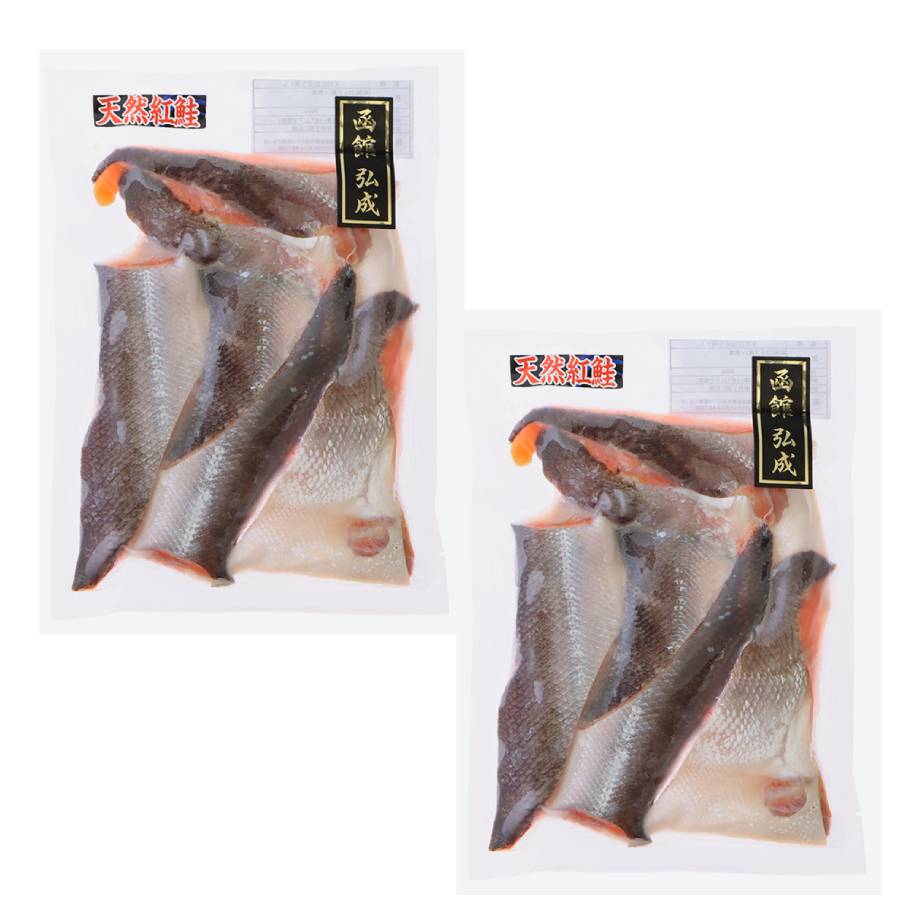 【もったいない！を食べよう】＜弘成＞天然「紅鮭」切り落し300gx2（計600g）