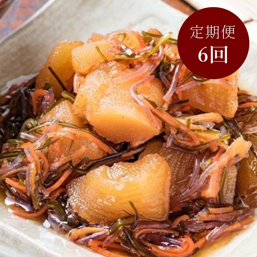 【もったいない！を食べよう】＜函館 弘成＞”数の子たっぷり”「松前漬」215g×2（計430g）【6ヵ月定期便】