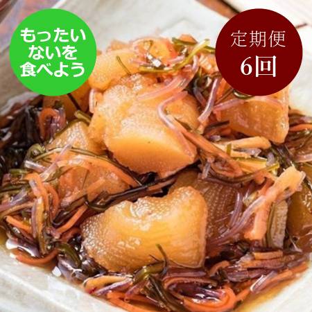 【もったいない！を食べよう】＜函館 弘成＞”数の子たっぷり”「松前漬」215g×2（計430g）【6ヵ月定期便】