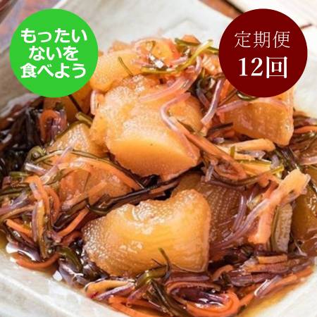 【もったいない！を食べよう】＜函館 弘成＞”数の子たっぷり”「松前漬」215g×2（計430g）【12ヵ月定期便】
