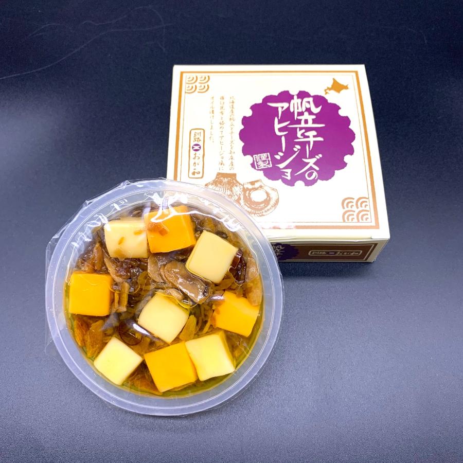 ＜釧路 おが和＞帆立とチーズのアヒージョ80g×3箱