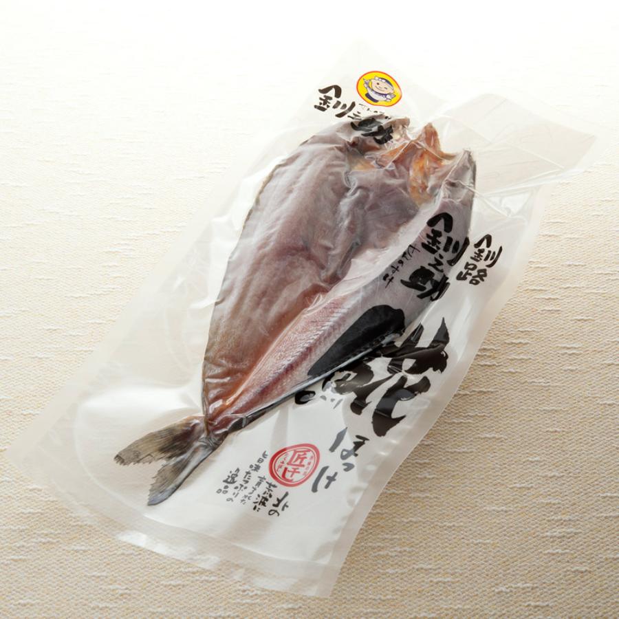 ＜マルサ笹谷商店＞匠干し 特大ほっけ450ｇ×2枚