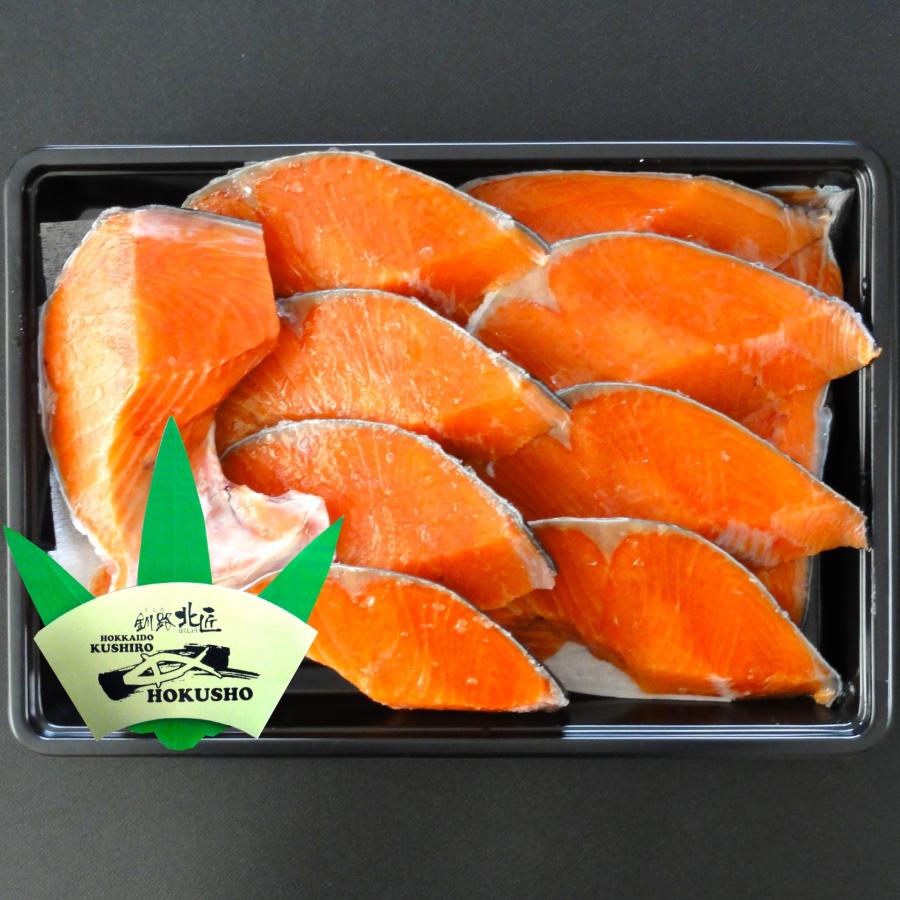 ＜釧路 北匠＞紅鮭半身切身800g
