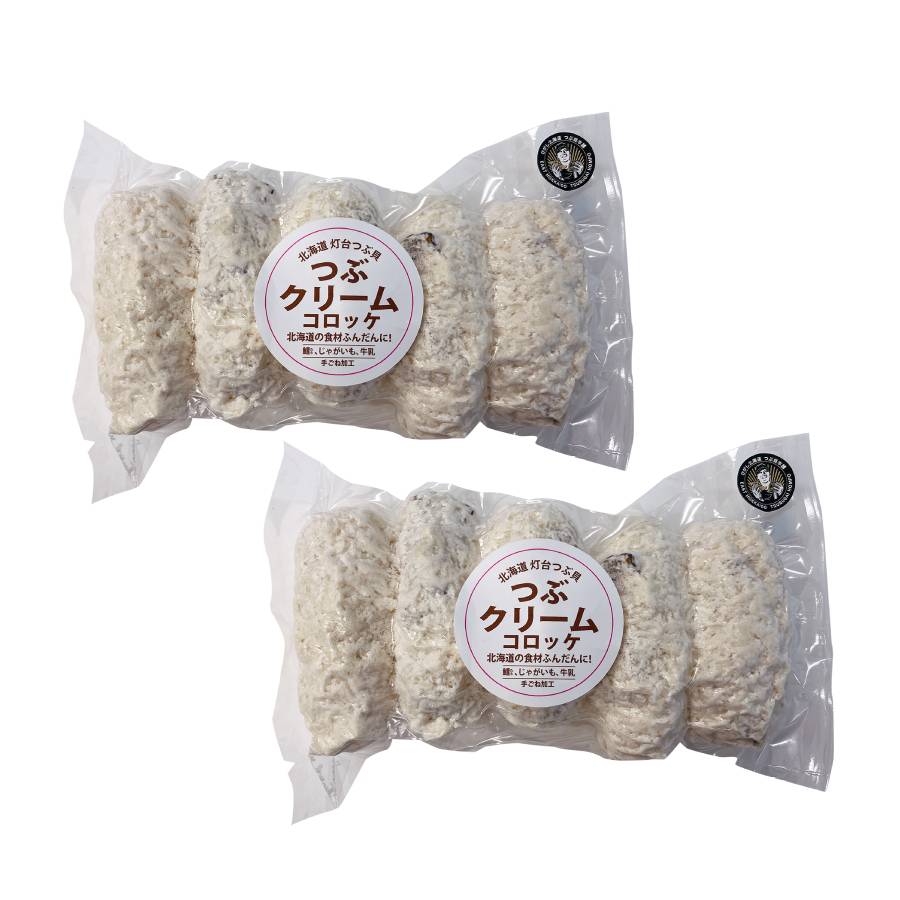 ＜ひがし北海道・釧路つぶ貝本舗＞つぶクリームコロッケ 5個入×2袋