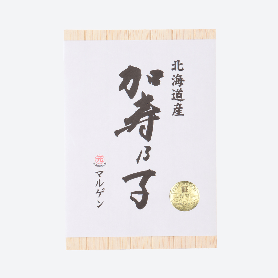 ＜マルゲン＞北海道産 塩数の子 300g