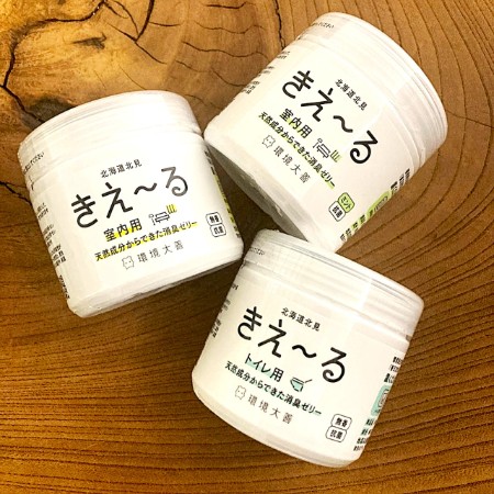 <きえ~る>D ゼリータイプ 3点セット