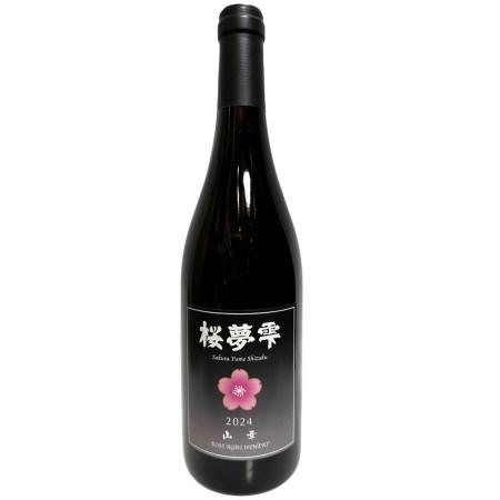 ＜桜夢雫＞山幸750ml×1