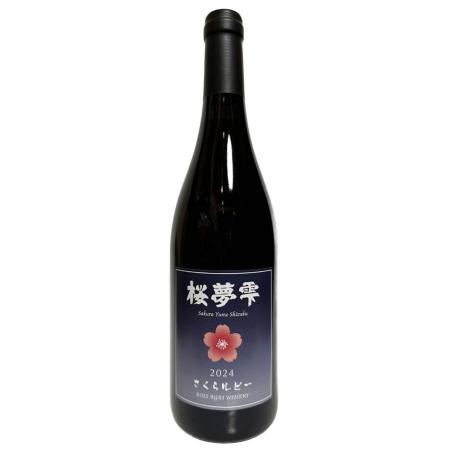 ＜桜夢雫＞さくらルビー750ml×1