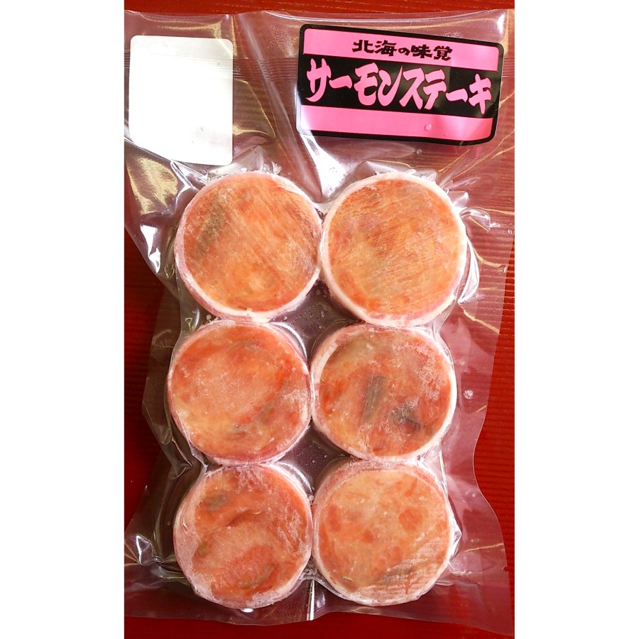 海鮮ステーキセット