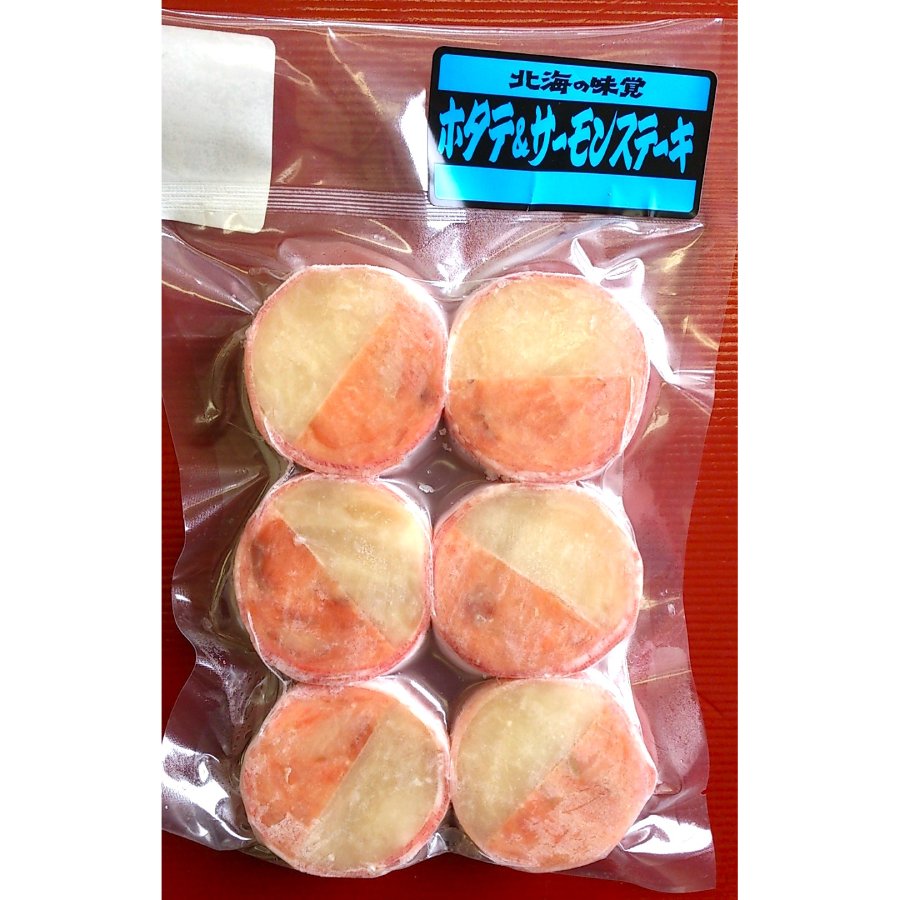 海鮮ステーキセット