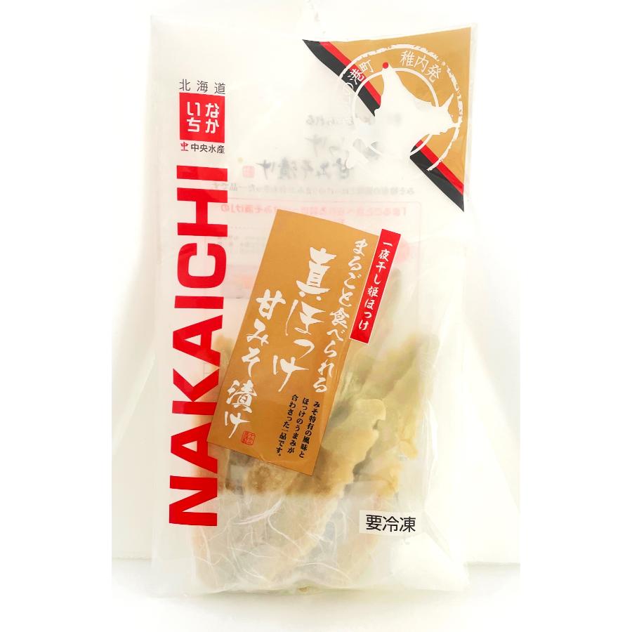 ＜中央水産＞真ほっけ甘みそ漬け200g×6袋（スティックタイプ）