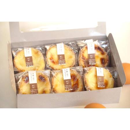 ＜埜や＞平飼い卵のエッグタルト6個入