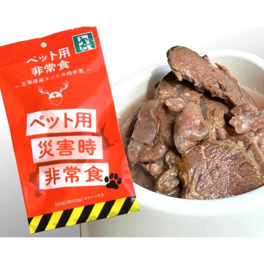 ＜狩人の匠＞犬猫用 エゾシカ水煮200g×5袋