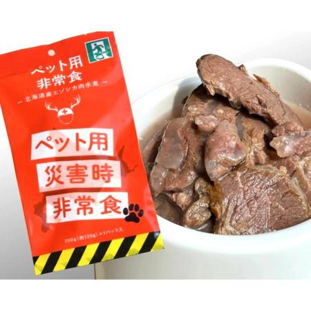 ＜狩人の匠＞犬猫用 エゾシカ水煮200g×5袋