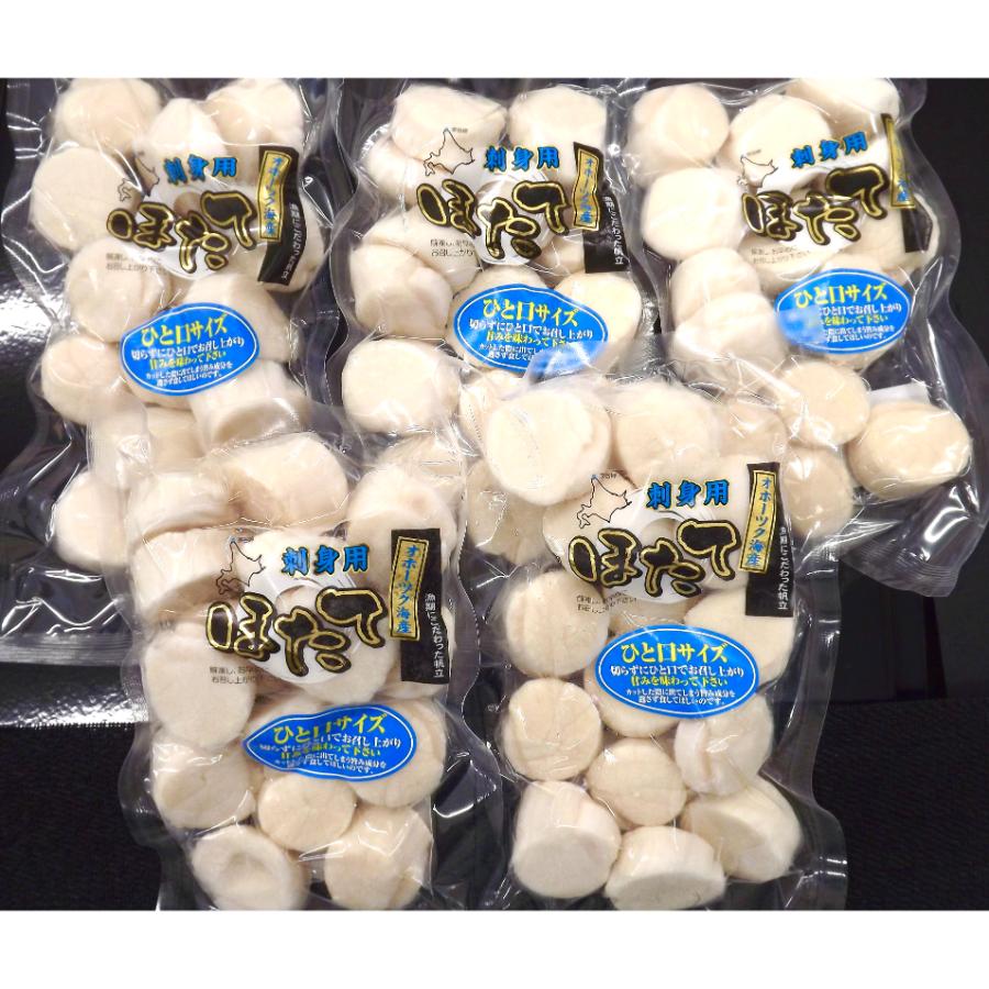 ＜たつみ食品＞刺身用ほたて1kg（200g×5パック）