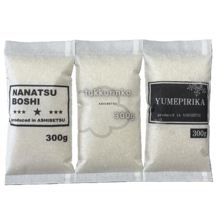＜丸光伊藤興農園＞芦別市産ゆめぴりか・ななつぼし・ふっくりんこ300g×3袋セット
