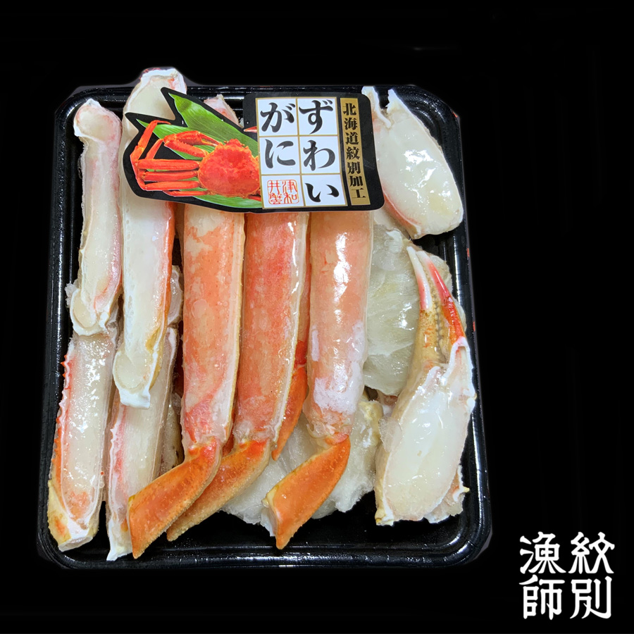 ＜紋別漁師 マルマ松本商店＞ずわいがにカット400g