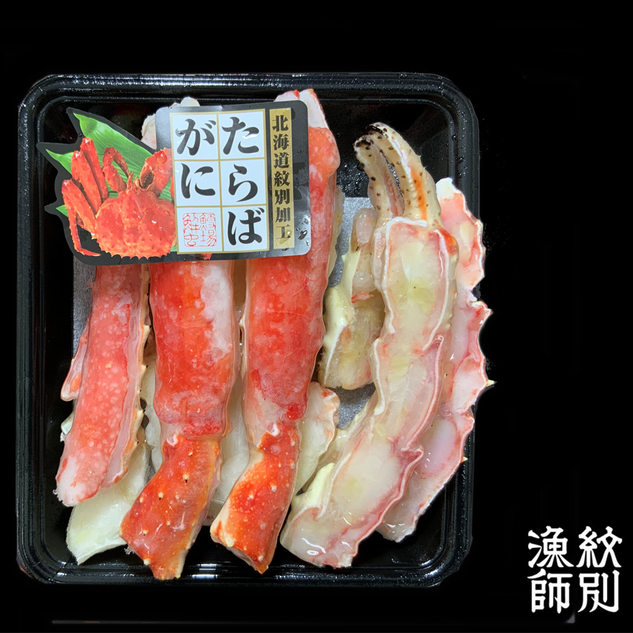 ＜紋別漁師 マルマ松本商店＞たらばがにカット400g