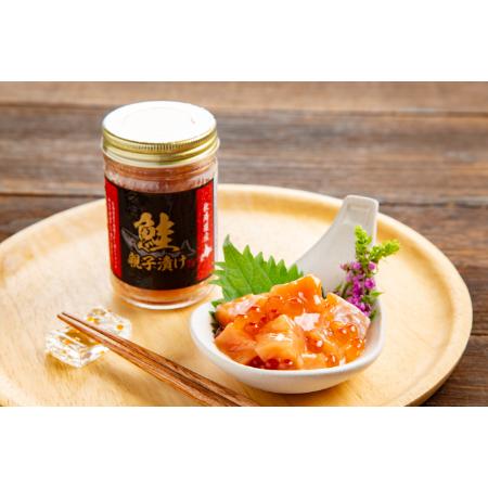 ＜丸富農水＞北海道産鮭親子漬け4個セット