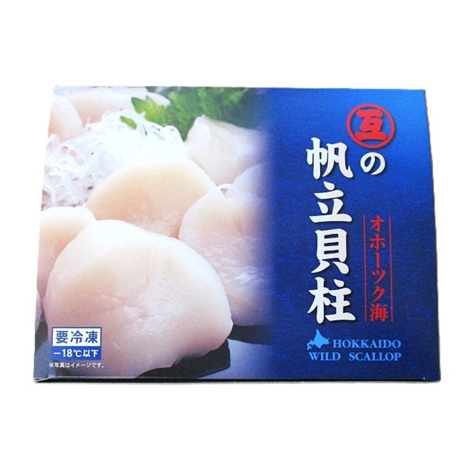 ＜マルゴ広瀬水産＞北海道オホーツク海産ほたて玉冷1kg