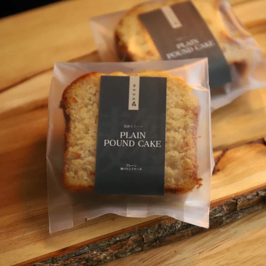 <ウツツの森>麹パウンドケーキ6個セット