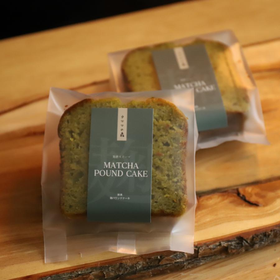 <ウツツの森>麹パウンドケーキ6個セット