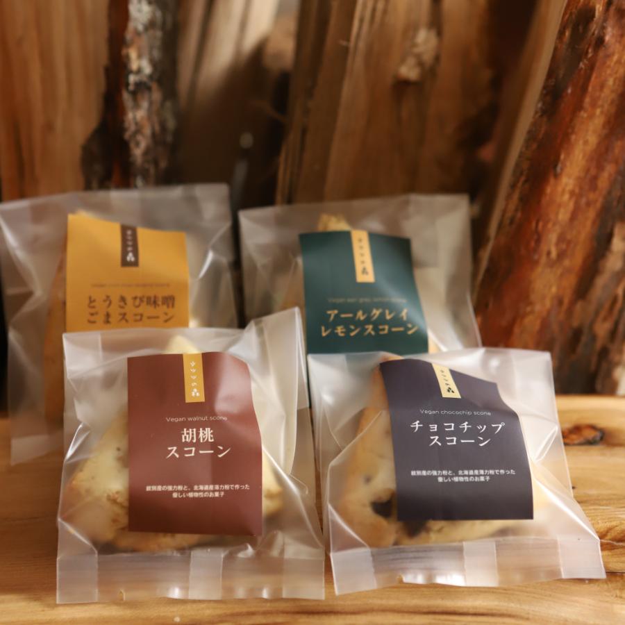 ＜ウツツの森＞スコーン・麹パウンドケーキ各4種セット