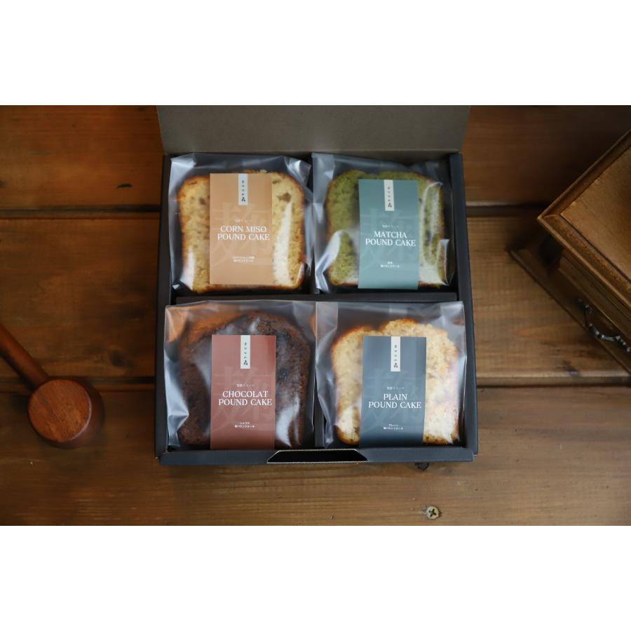 ＜ウツツの森＞スコーン・麹パウンドケーキ各4種セット