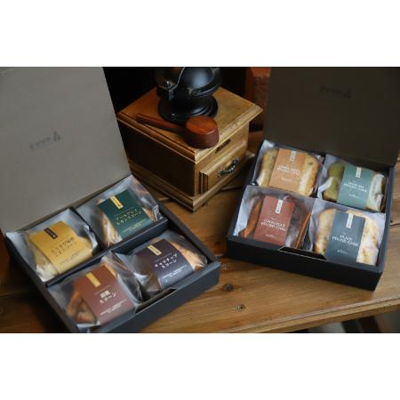 ＜ウツツの森＞スコーン・麹パウンドケーキ各4種セット