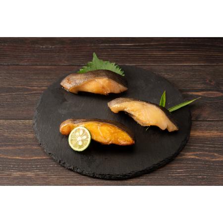 ＜丸富農水＞銀だら3種食べ比べ 2切入×3袋