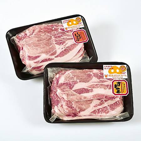 SPF豚肉1kg （すき焼き用・しゃぶしゃぶ用各500ｇ）