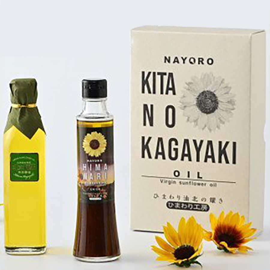 ひまわり油 北の耀き ひまわり油ドレッシング 北海道名寄市 三越伊勢丹ふるさと納税