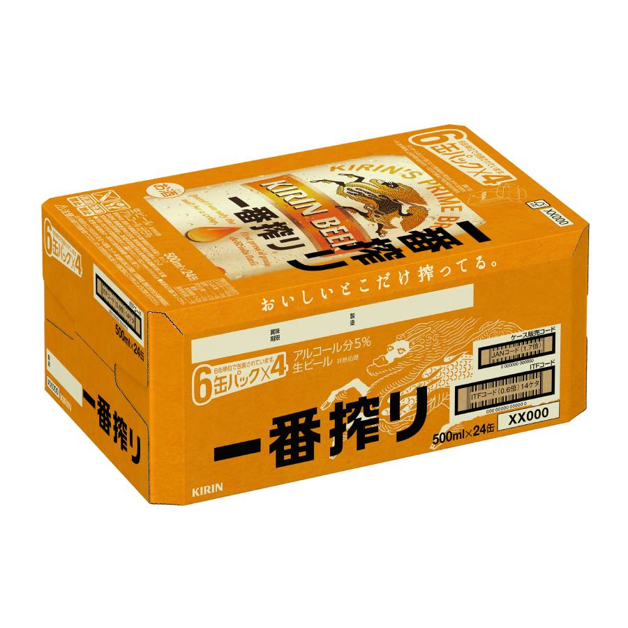 キリン一番搾り生ビール500ml×24本