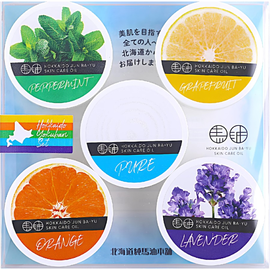 ＜北海道純馬油本舗＞北海道よくばりセット（10g×5個）