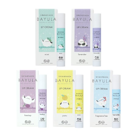 ＜北海道純馬油本舗＞バユラリップクリーム5種セット（しまえながデザイン）