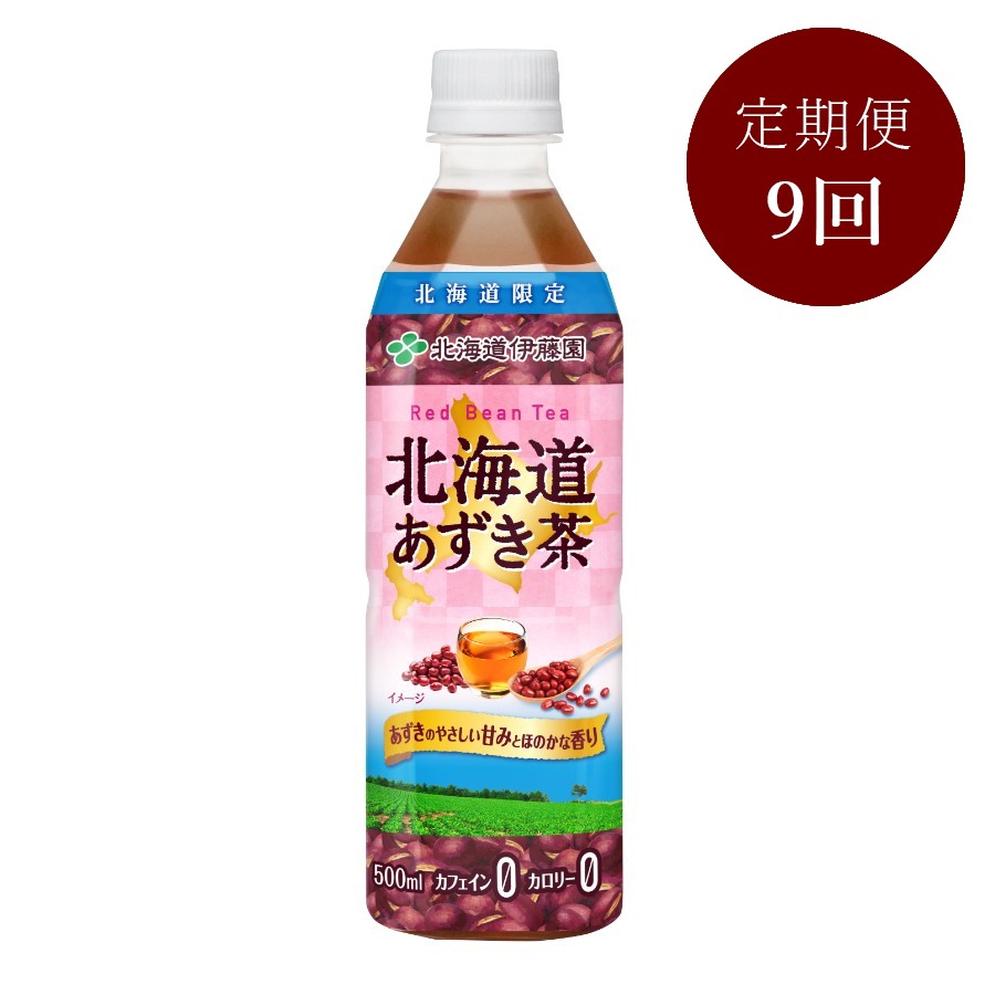 <北海道伊藤園>北海道あずき茶500ml×24本 9回定期便